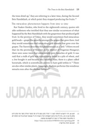 Miracles of the Beis Hamikdash