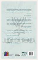 Miracles of the Beis Hamikdash