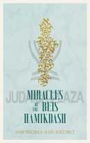 Miracles of the Beis Hamikdash