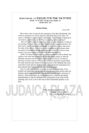 Miracles of the Beis Hamikdash