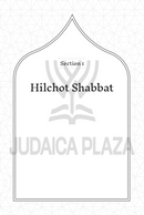 Magen Avot: Daily Halachah - Volume 2