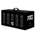 Likutey Moharan - 30 Volume Pocket Edition