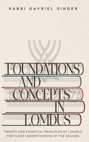 Foundations and Concepts In Lomdus