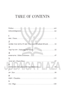 Foundations and Concepts In Lomdus