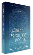 Drawing from the Depths