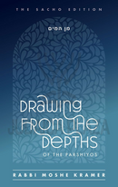 Drawing from the Depths