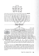 The Second Seder Haggadah