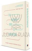 The Winding Road of Redemption Haggadah