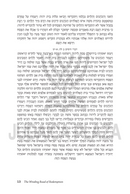 The Winding Road of Redemption Haggadah