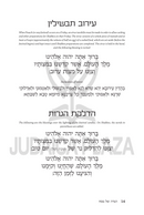 The Winding Road of Redemption Haggadah