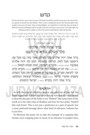 The Winding Road of Redemption Haggadah