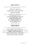 The Winding Road of Redemption Haggadah