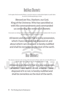 The Winding Road of Redemption Haggadah