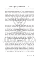 The Winding Road of Redemption Haggadah