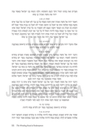 The Winding Road of Redemption Haggadah