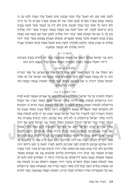 The Winding Road of Redemption Haggadah