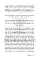 B'Damayich Chayi Haggadah Shel Pesach