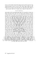 B'Damayich Chayi Haggadah Shel Pesach