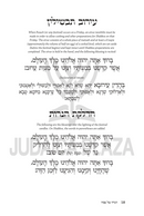 B'Damayich Chayi Haggadah Shel Pesach