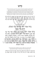 B'Damayich Chayi Haggadah Shel Pesach