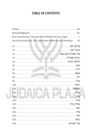 B'Damayich Chayi Haggadah Shel Pesach