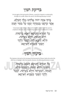 B'Damayich Chayi Haggadah Shel Pesach