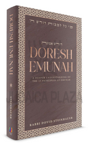 Doresh Emunah