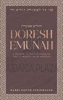 Doresh Emunah