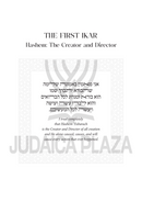 Doresh Emunah