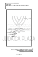 Becoming a Ba'al Bitachon - Volume 2