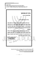 Becoming a Ba'al Bitachon - Volume 2