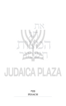 The Feigenbaum Machzor for Shalosh Regalim