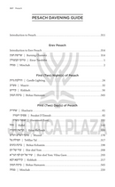 The Feigenbaum Machzor for Shalosh Regalim