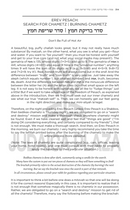 The Feigenbaum Machzor for Shalosh Regalim