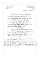The Feigenbaum Machzor for Shalosh Regalim