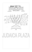 The Feigenbaum Machzor for Shalosh Regalim