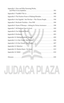 The Feigenbaum Machzor for Shalosh Regalim