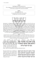 The Feigenbaum Machzor for Shalosh Regalim