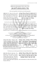 The Feigenbaum Machzor for Shalosh Regalim