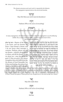The Feigenbaum Machzor for Shalosh Regalim