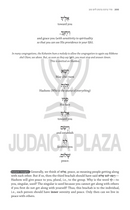 The Feigenbaum Machzor for Shalosh Regalim
