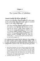 Understanding Emunah