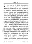 Tehillim Ateres Tzvi