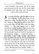 Tehillim Ateres Tzvi