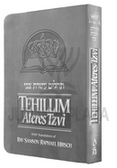 Tehillim Ateres Tzvi