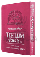Tehillim Ateres Tzvi