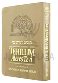 Tehillim Ateres Tzvi