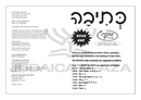Kesiva Booklet - Book 1