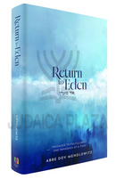 Return to Eden