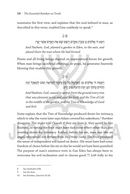 The Essential Rambam on Torah